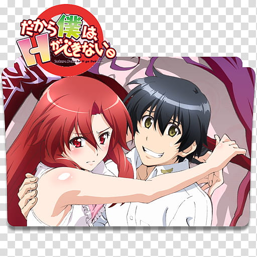 Dakara Boku Wa H Ga Dekinai  Folder Icon, Dakara Boku Wa H Ga Dekinai  [ transparent background PNG clipart