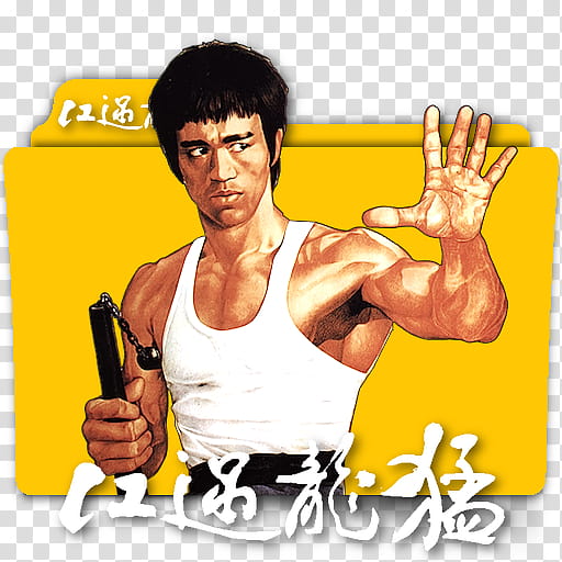 Bruce Lee movie folder icons collection,  way of the dragon TC w transparent background PNG clipart