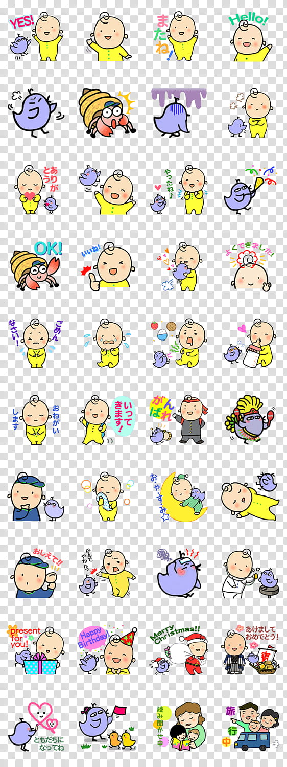 Emoticon Smile, Line, Smartphone, Text, Upbringing, Infant, Android, Yellow transparent background PNG clipart