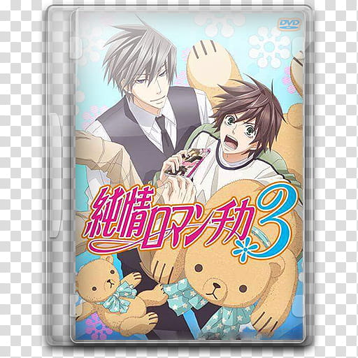 Summer  Anime TV DVD Style Icon , Junjou Romantica , anime DVD case transparent background PNG clipart