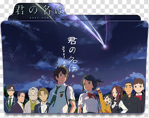 Kimi no Na wa your name  Folder Icon, DAY..U () transparent background PNG clipart