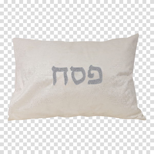 Sleep, Pillow, Cushion, Throw Pillows, Textile, Matzo, Bag, Passover transparent background PNG clipart