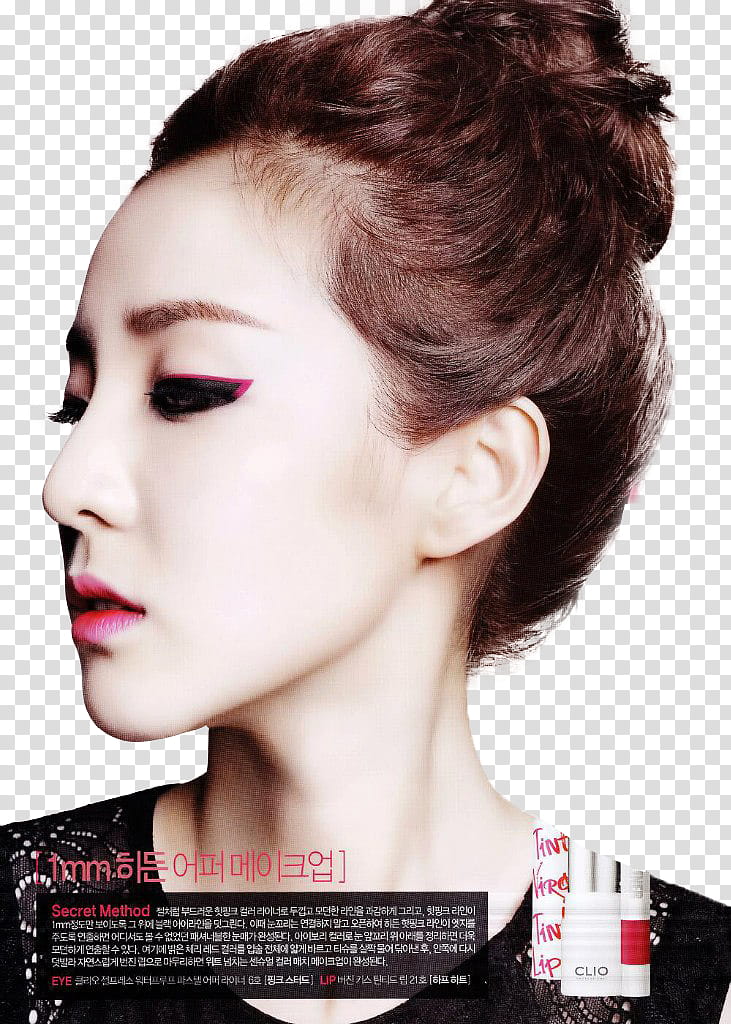 Dara ne transparent background PNG clipart