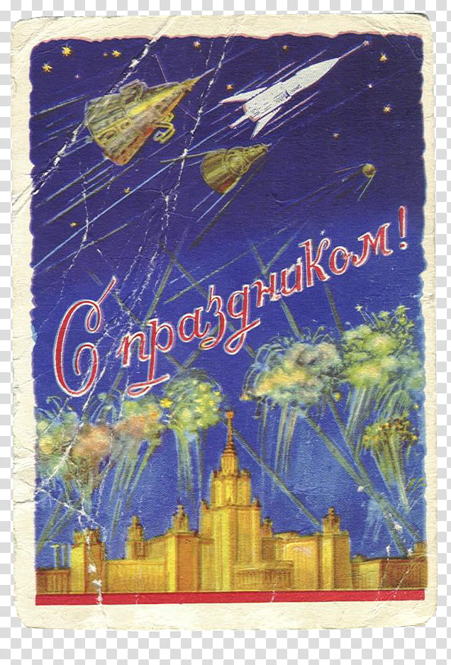 SET Postcards part, C'npagzghukom! wall decor transparent background PNG clipart