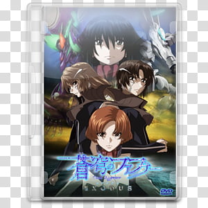 Fafner Exodus Series Byabhi Soukyuu No Fafner Dead Aggressor