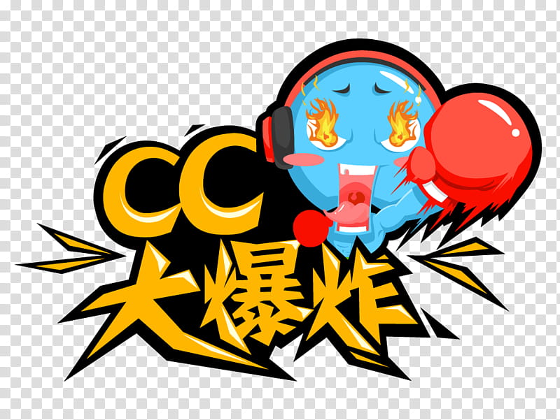 Cartoon Explosion, Macro, Rage Comic, Comics, Cartoon, Logo, Sticker transparent background PNG clipart