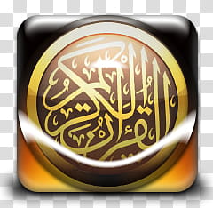 gold+black icons, quran transparent background PNG clipart