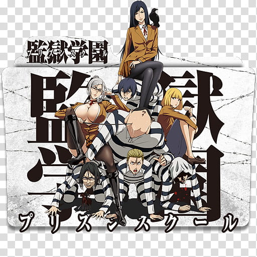 Anime Icon , Kangoku Gakuen Prison School v, anime transparent background PNG clipart