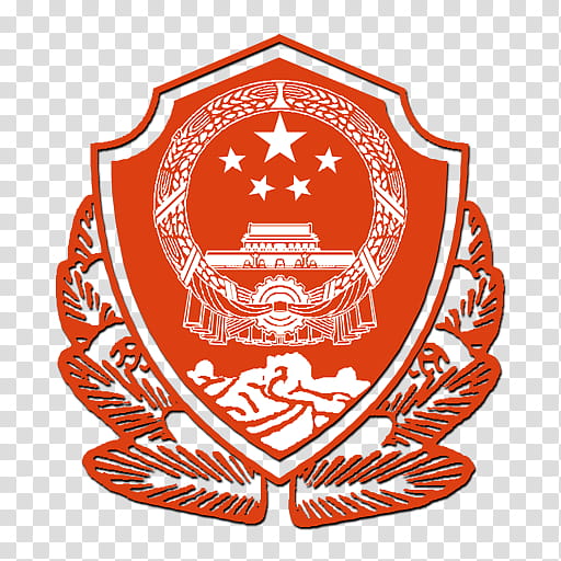 Police, Logo, National Emblem Of The Peoples Republic Of China, Police Officer, National Flag, Crest, Symbol, Badge transparent background PNG clipart