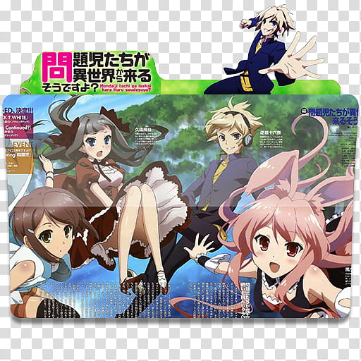 Mondaiji-tachi ga Isekai kara Kuru Sou Desu yo? Folder Icon : r/animeicons