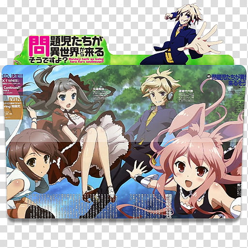 OreShura Anime Icon, Ore no Kanojo to Osananajimi ga Shuraba Sugiru  transparent background PNG clipart