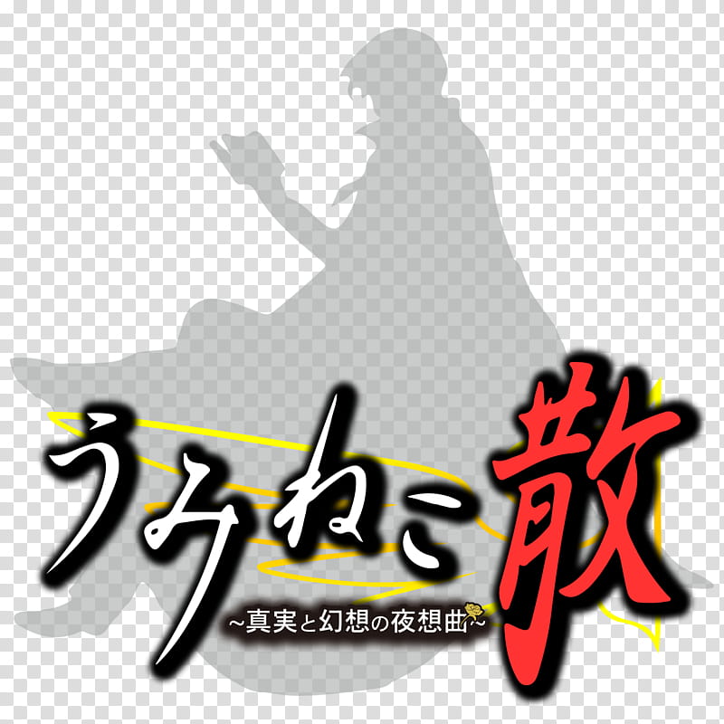Umineko Icons, Umi_ transparent background PNG clipart
