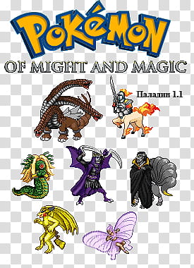 Pokemons of Might and Magic_ transparent background PNG clipart