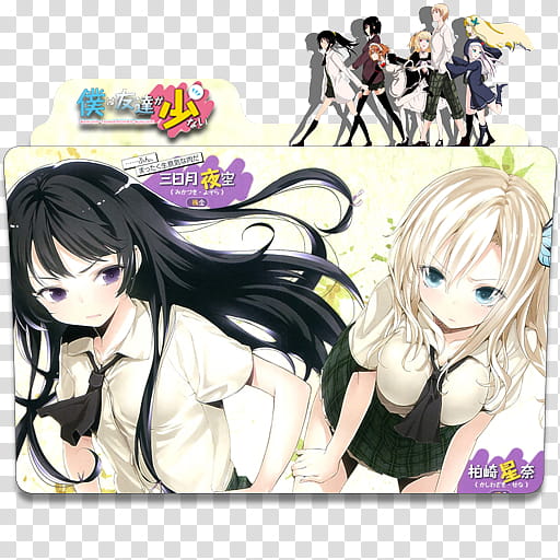 Anime Icon Pack , Boku wa Tomodachi ga Suku nai  transparent background PNG clipart