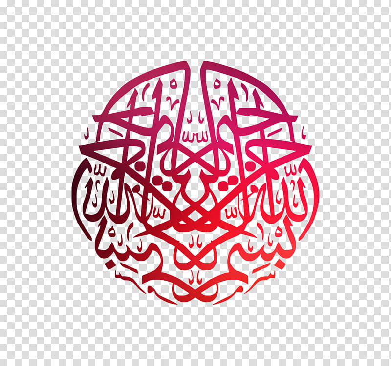 Islamic Calligraphy Art, Shahid Beheshti University, Visual Arts, Art Museum, Basmala, Author, Learning, Red transparent background PNG clipart