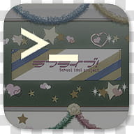 Shigatsu wa Kimi no Uso Icon for Android, busybox transparent background PNG clipart