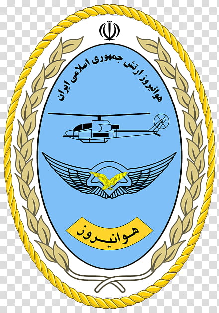 Islamic Islamic, Islamic Republic Of Iran Army Aviation, Ministry Of Defence And Armed Forces Logistics, Islamic Republic Of Iran Army Ground Forces, Military, Ministry Of Intelligence, Organization, Management transparent background PNG clipart