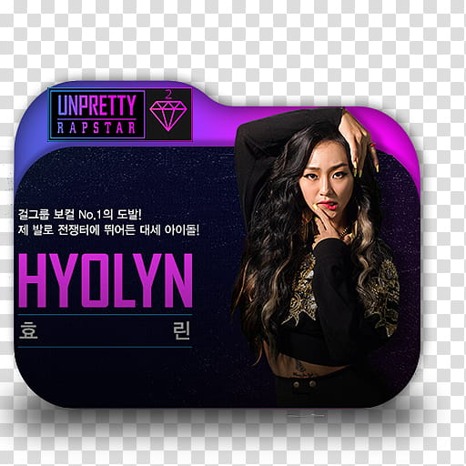 Ur Hyolyn, UR, HYOLYN transparent background PNG clipart