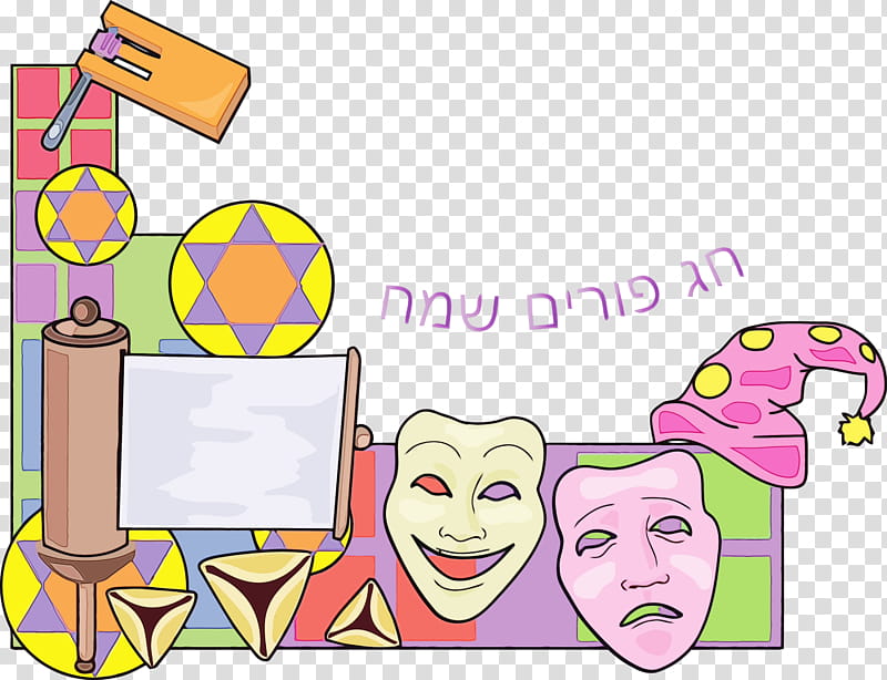 text cartoon yellow line font, Purim, Jewish, Holiday, Watercolor, Paint, Wet Ink, Happy transparent background PNG clipart