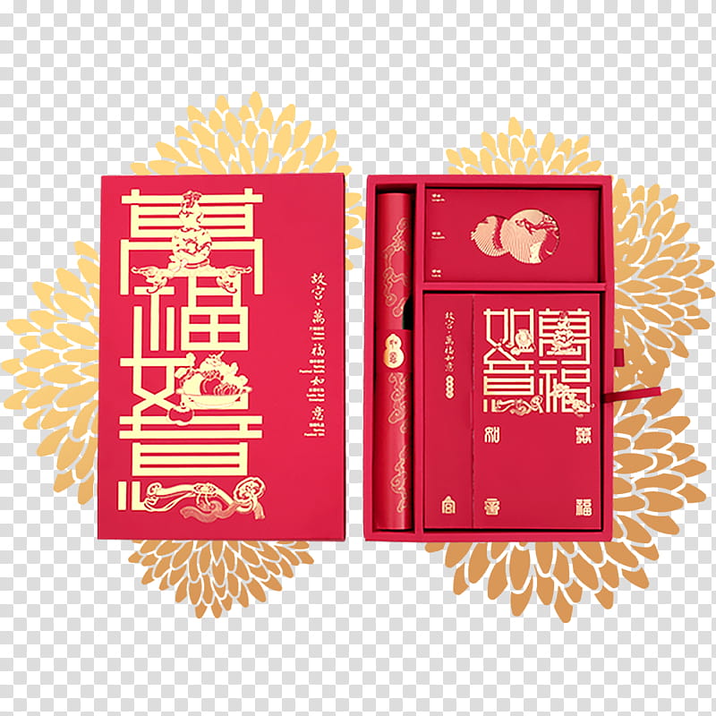 Chinese New Year Red Envelope, Fu, Fai Chun, Gift, Qixi Festival, 2018, Valentines Day, Text transparent background PNG clipart