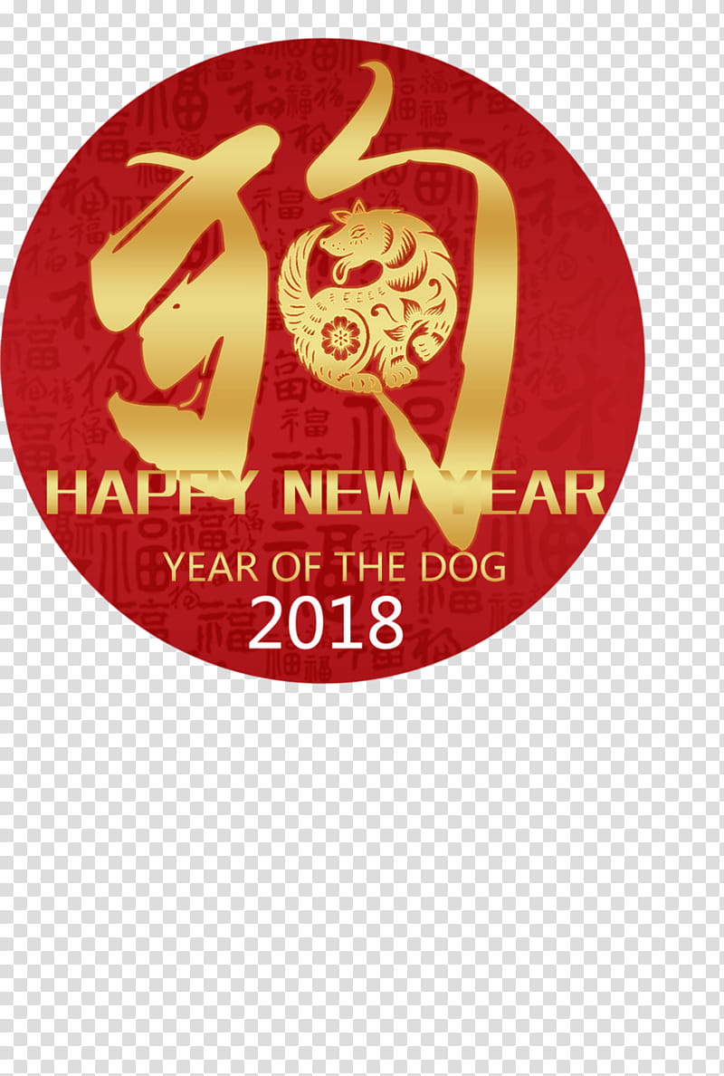 Chinese New Year Red, Year Of The Year, Creativity, Poster, Advertising, 2018, Festival, Chinese Zodiac transparent background PNG clipart