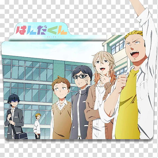 Anime Icon , Handa-kun v, anime-themed folder transparent background PNG clipart
