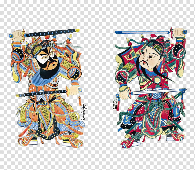 Chinese New Year, Tang Dynasty, Menshen, China, Chinese Gods And Immortals, Deity, Culture, Shentu transparent background PNG clipart