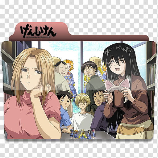 Anime folder icons , Genshiken, anime characters theme folder transparent background PNG clipart