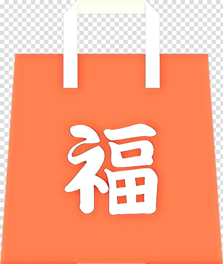 Shopping bag, Orange, Paper Bag, Tote Bag, Logo, Packaging And Labeling ...