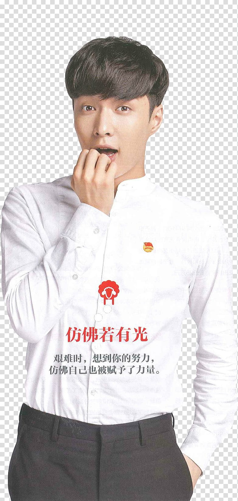 Lay EXO Youth Magazine transparent background PNG clipart