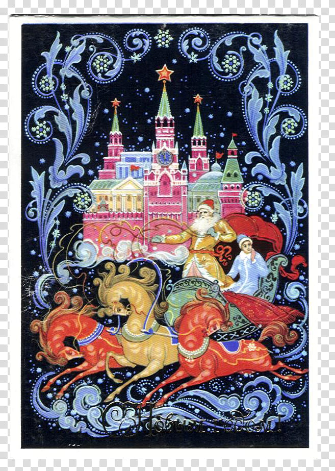 SET Postcards part, castle and Santa Claus with Deer illustration transparent background PNG clipart