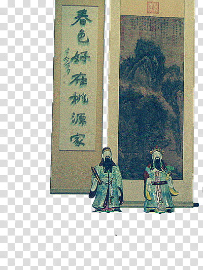 Chinese Style , traditional figurines and printed boards transparent background PNG clipart