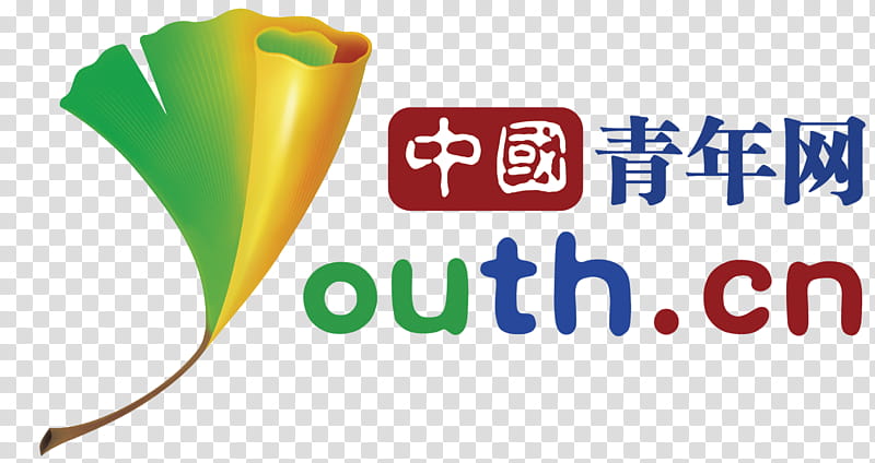 Youth Logo, News, Video Games, Communist Party Of China, China Digital Entertainment Expo Conference, Mobile Game, Communist Youth League Of China, Sina Corp transparent background PNG clipart