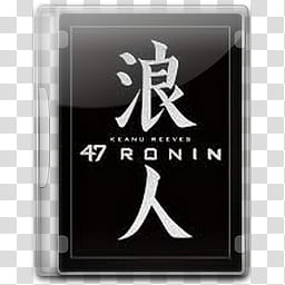 Ronin transparent background PNG clipart