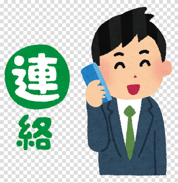 Horenso, Spinach, Telephony, Kinship, Contract, Seikatsu, Industry, Cartoon transparent background PNG clipart