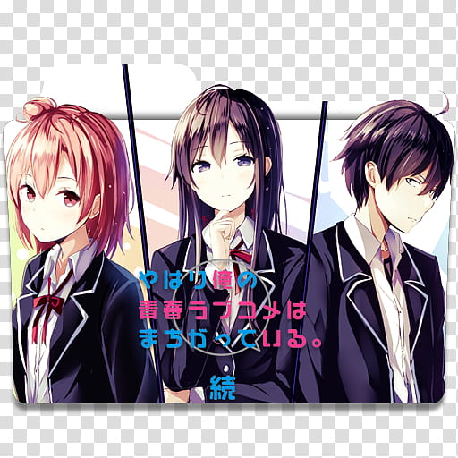 Anime Icon , Yahari Ore no Seishun Love Come wa Machigatteiru Zoku v, two female and one male animated character filename extension transparent background PNG clipart