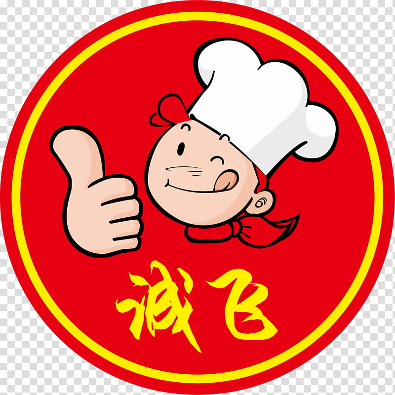 Chinese Food, Liangpi, Chinese Cuisine, Merienda, Franchising, Mousse, Red Braised Pork Belly, Oden transparent background PNG clipart