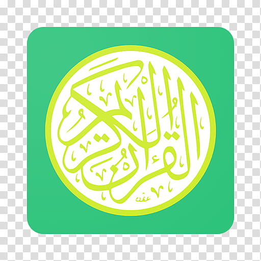 Islamic Holy, Quran, Holy Quran Text Translation And Commentary, Surah, Ayah, Albaqara, Tafsir, Almulk transparent background PNG clipart