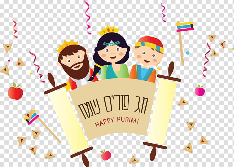 Purim Jewish Holiday, Text, Cartoon, Happy, Celebrating, Logo, Smile transparent background PNG clipart