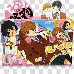 Anime Icon , Tonari no Kaibutsu-kun, anime character transparent background PNG clipart