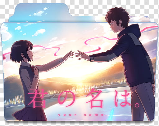 Kimi no Na wa your name  Folder Icon, DAY..U () transparent background PNG clipart