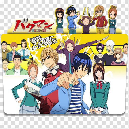 Anime Icon , Bakuman v, anime Bakuman file folder transparent background PNG clipart