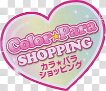 Japanese Magazines s, color pata shopping text transparent background PNG clipart