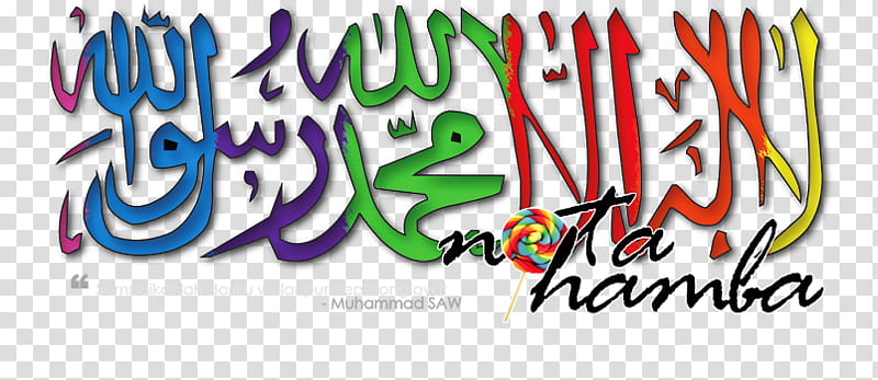 Islamic Background Design, Quran, Shahada, Five Pillars Of Islam, Religion, God In Islam, Sunnah, Muslim transparent background PNG clipart