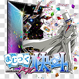 Magic Kaito Folder Icons , Magic Kaito (Series) Folder Icon Vb transparent background PNG clipart