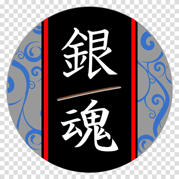 Gintama Gintoki transparent background PNG clipart