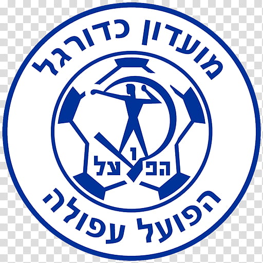 Football, Hapoel Afula Fc, Liga Leumit, Hapoel Kfar Saba Fc, Hapoel Marmorek Fc, Hapoel Nazareth Illit Fc, Hapoel Nir Ramat Hasharon Fc, Beitar Tel Aviv Ramla Fc, Hapoel Haifa Fc transparent background PNG clipart