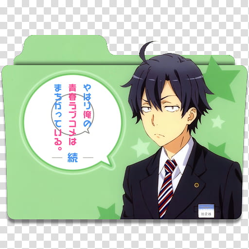 Anime Icon , Yahari Ore no Seishun Love Come wa Machigatteiru Zoku v, black haired male anime character folder icon transparent background PNG clipart