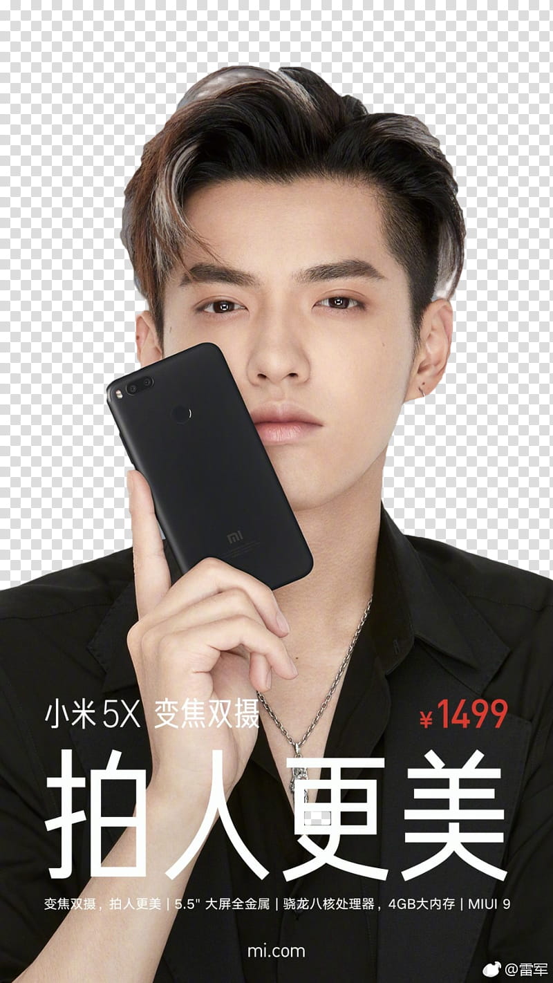 Kris Wu XiaoMi transparent background PNG clipart