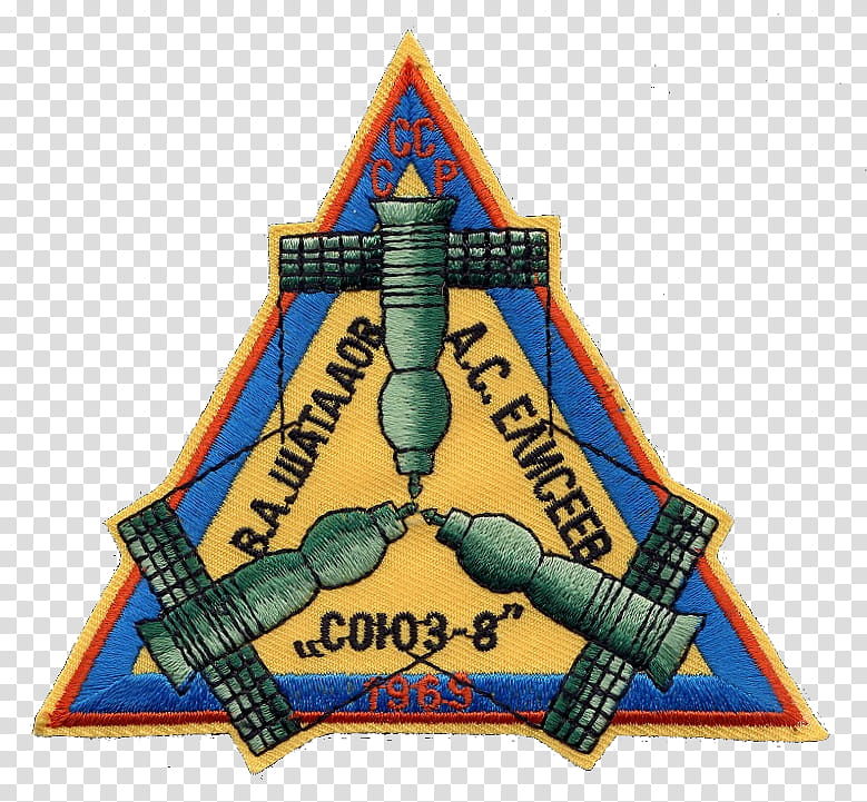 Soyuz Programme Triangle, Soyuz 6, Soyuz 7, Soyuz 3, Soyuz 4, Outer Space, Mission Patch, Human Spaceflight, Soyuz 7kl1 transparent background PNG clipart